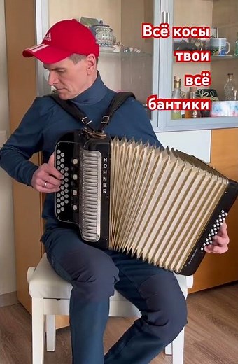 Студентка / Михаил Круг - на гармони