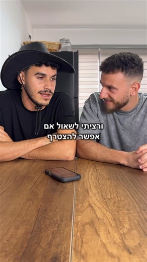 Roy Berguig | ‎אפריים חולצה רגילה‎ | Instagram