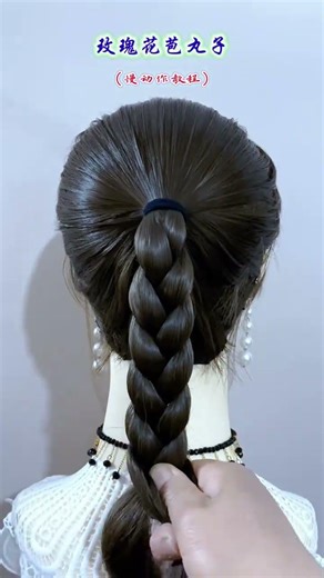 Master the Rose Bud Bun in 3 Easy Steps