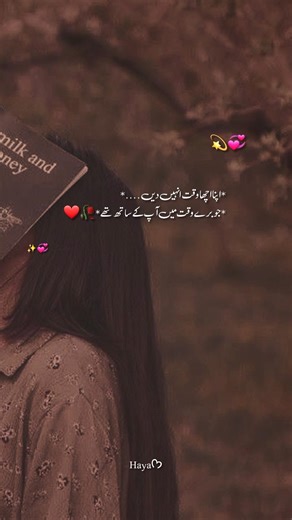 this lines For every one plz support poetry lowers #poetrylines #poetry #poemoftheday #sundaypoem #d