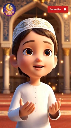 Tera Sadqay Main Aaqa ﷺ | Heart Touching Kids Naat |Islamic AI Video | Emotional Nasheed#shortsvideo