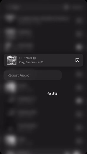 Klay BBJ: A Tribute to Tunisian Artistry