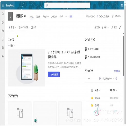初心者向け多段階承認フローの作り方