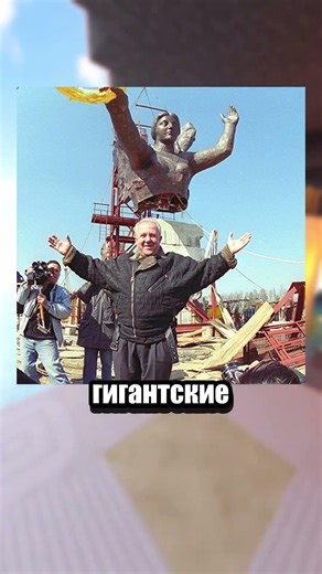 History 183 | Who is Zurab Tsereteli?