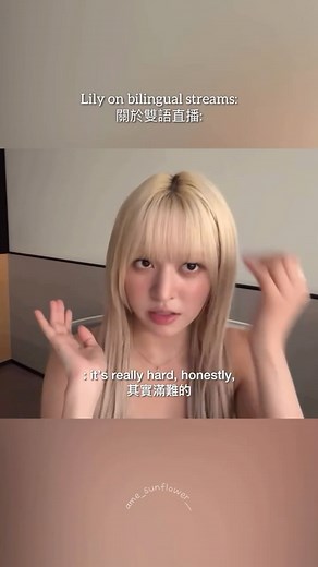 𝒂𝒎𝒆 | 𝑭𝑶𝑹 𝑵𝑴𝑰𝑿𝑿 𝑳𝑰𝑳𝒀 on Instagram: "˚˖🌊🐬𓍢 ִ✧˚. bilingual streams ✧˚. 🫧🐋‧₊˚ let’s appreciate our bilingual queen Lily more 🤍 it’s so time consuming to use both ENG/KOR in streams (and bubble too) 🥹 so let’s not ask her to use a specific language ㅠㅠ 我們來一起欣賞莉莉🤍 整場直播/泡泡都雙語很花時間的🥹 大家也要乖乖的 不要一直叫莉說英/韓/指定語言了ㅠㅠ - Follow me @ame_sunflower__ for more NMIXX content! 🐋 ©️ 릴리리야 릴리딩 LILY‘s Lost The Plot #20 Avatar (SPOILERS) 💙"