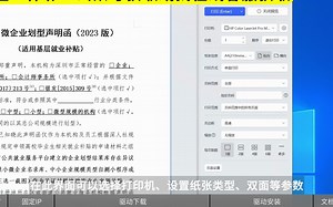 HP480/惠普M479fnw驱动安装与打印