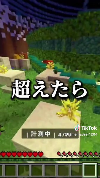 17:00からのマイクラLIVE配信