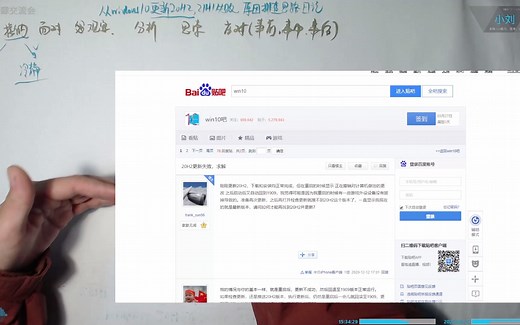 ★刘＞探索发现＞X104 windows10更新20H2，21H2失败，原因排查思路，及MSR分区详解（补充见简介）