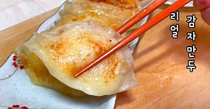Making real potato dumplings with boiled potatoes