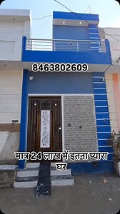 43K views · 574 reactions | House For sell in indore Size 10*50 Location Singapure township indore near at Dewas naka Vijay Nagar indore . . . . . . . . . . . . . . . #makan #flat #plot #rowhouse #home #trending #reels #instagram #ɪɴsᴛᴀɢᴏᴏᴅ #viral #video #EXPLOREPAGE #like #comment #share #follow #realestate #drkpropertysolution | DRK Property Solutions | Facebook