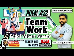 Team Work Poem 22 | 6 Std | TNPSC General English | 95 + Guaranteed 2024