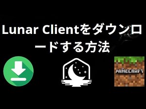 How to Download Lunar Client — Complete Guide