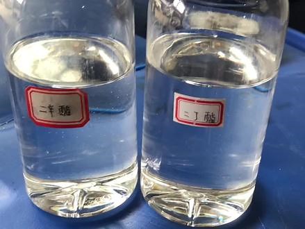 #化工 #小样 邻苯二甲酸二辛酯又称DOP，邻苯二甲酸二辛酯又称DBP，都是比较常用的增速剂