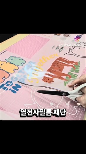 디지털열전사지 재단작업 👕😎 로고, 도안, 스마트폰 사진 등 이미지만 보내주세요 🎨🎁 한 장, 한 장, 정성껏 제작해 드려요 ~