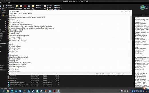 csso安装教程（附下载）