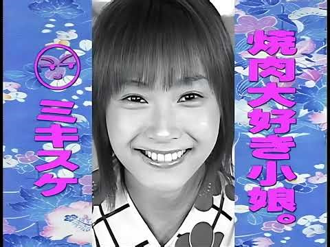 Minimoni Yonkyuusan DVD 4K AI