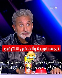3.9M views · 10K reactions | فيديو بعنوان إزاي تترجم كلامك بدون مجهود...