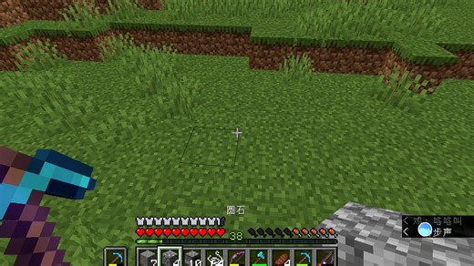 我的世界1.21生存第28期