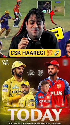 CSK vs PBKS 🔥 Who will win today's match? 😱 Final Prediction! #csk #pbks #ipl2026
