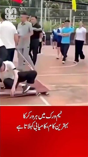 Teamwork Turns Effort Into Success | Every Worker Matters | Sun News