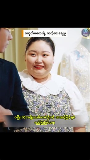 Recap of the Latest C-Drama Short Film