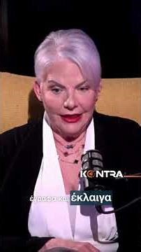 Ν.Παλαιτσάκη μιλάει για την επιτυχία, την δημοσιογραφία και τη μητρότητα/ Spotlight E20