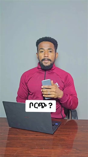 vote ማድረግ እንዳትረሱ @TikTok Creative Awards ET #foryou #fyp #foryoupage #fypシ