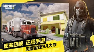 Call of Duty: Mobile - Details About the Chinese Version | BlueStacks