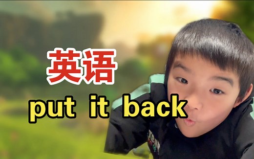 英语—牛津树 Oxford Reading Tree