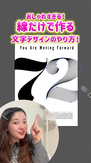 デザイナー シバ🐶 | ////////////////////////////// 線だけで作る！！✨️ 文字デザインのやり方！！ ////////////////////////////// －－－－－－－－－－－－－－－－－－ それでは次回の投稿もお楽しみに✨ follow me →... | Instagram