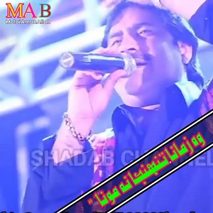 57K views · 8.8K reactions | Wah Zamana | Mumtaz Molai | New Album 2021 Sindhi Songs | Molai Videos | Facebook