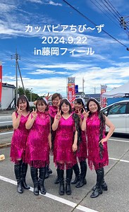 続報！カッパピアちびーずvol.4