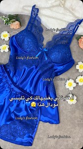 4.4K reactions · 103 shares | Bustier short   Tailles disponibles : M – L – XL – 2XL  Prix : 2350 DA  Parfait pour sublimer vos moments uniques.  DM pour commander ou plus d’infos.  Livraison disponible partout en Algérie  #déhabiilé #mariée #lingerieluxe #Alger #weddingvibes #ladysfashion #lingerie #nuisette | Lady's Fashion | Facebook