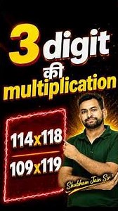 Base 100 Multiplication Trick| 3D × 3D| Fast Maths Trick|#mathsrevolution#ssccgl#rrbntpc#shubhamsir
