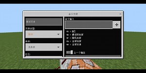防命令运行关闭真实效果演示
