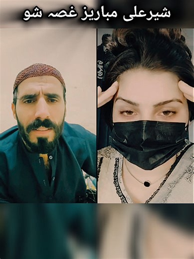 Shirali Mubariz New Video