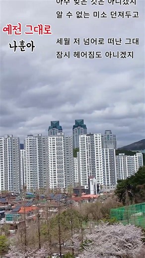 Just like before #Please I beg you