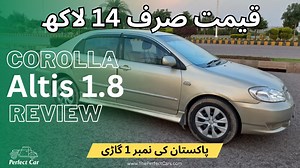 7.9K views · 52 reactions | Toyota Altis 2005 Review. This car is not...