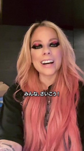 アヴリル・ラヴィーンの人気曲を紹介！アルバム情報もチェック
