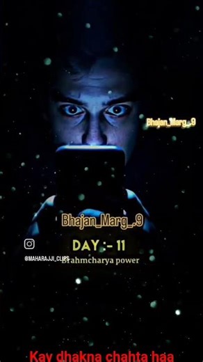 kay dhakna chataya haa