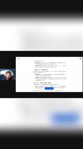 2035年までに必須：対量子暗号（PQC）への移行 | 原口一博（公式）