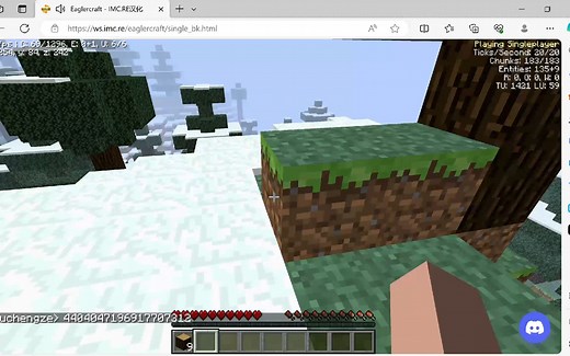 Eaglercraft - IMC.RE汉化 - 个人 - Microsoft Edge 2023-11-11 12-27-51