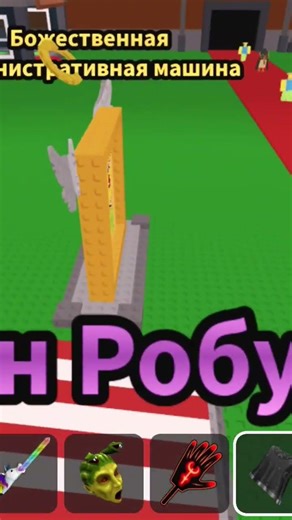 получил нуклеаро.