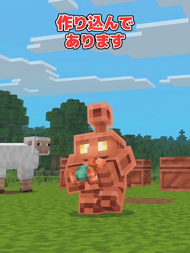 最強のマイクラテクスチャとアドオン紹介