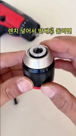 #ReplaceJustThisAndYourHandDrillWillBeNew#HandTools #DIY #DrillChuckReplacement