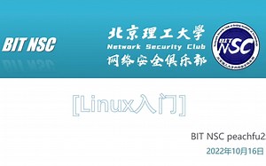 BIT-NSC2022-lec02 linux入门