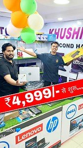 88K views · 10K reactions | ₹4,999/- Me Laptop  Call  :- 6202528376 Adress :-  Khushi Laptop Mob : 6202528376 Address: 119B, First Floor, V2 Mall , Maharaza Kameshwar Complex, Front of Buddha Smiti Park, Frazer Road Patna , Bihar Patna - 800001 #laptop #apple #sale #patna #laptops #dell #hp #lenovo #used #secondhandlaptop #reels #trending #video #old #viral #bihar | Team Technical 07 | Facebook