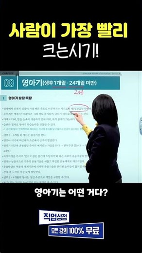 Weight triples in just one year! The 'First Growth Surge,' the fastest growth period of a lifetim...