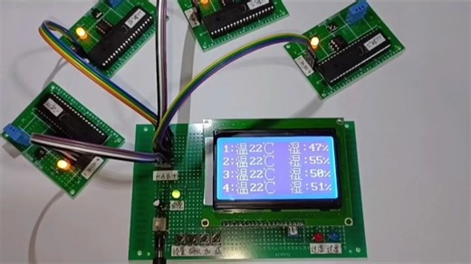 基于51单片机和RS485通讯协议的温湿度检测报警系统