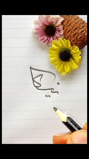 #نیکا #Nika 💜 #خوشنویسی_اسم #Name_Calligraphy ✒#ثلث #کالیگرافی #خطاطی #handwriting #viral #art